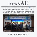 샘표식품 주식회사 이미지