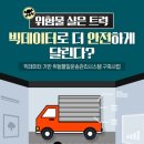 한국위험물안전기술 이미지