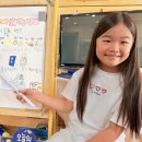 💬7월 4주 연서와 재원이의 Show&amp;Tell🎤 이미지