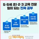 한글교실(입문) 이미지