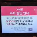 코엑스 맛집 유아왓유잇에서 맛있고 건강하게 한끼 해결