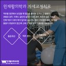 윈재활의학과의원 이미지