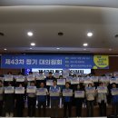 천안시청노동조합 이미지