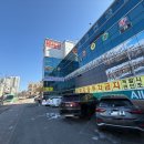 공간의공감 평택점 네이버블로그