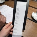 문래 이자카야, 토요일 2부 캐치테이블 성공 후기 “문래 토리냥”