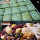 갑부상회 | 4/13 월요일 공구⋆⁺₊⋆꙼̈♥/ 유니짜장2종 / 거궁찹쌀연잎밥 / 단호박열무김치