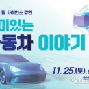 필사이언스 이미지