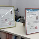 원주역세권부동산공인중개사사무소 이미지