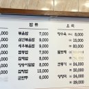 차우린 해물짬뽕 이미지