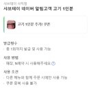 [사직] 부산 종합운동장 바로 앞 현지인 맛집 샤브테이 사직점 배터진 후기