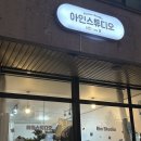 아인플로라 네이버블로그