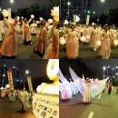 부처님오신날점등식과군민화합을위한연등문화축제 | 부산 연등축제 송상현광장 부산 시민공원 연등회