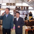 삼원교통 이미지