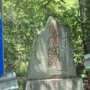 지리산 산청 청련사 이미지