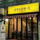 성북-종암-1319 이미지