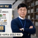 [IPO 6전 6승] IPO 30초 용어 시리즈17-신주인수권부사채 BW 이미지