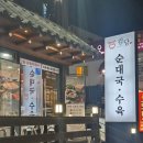세븐일레븐 발산본점