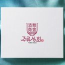로고