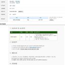 주식회사대아