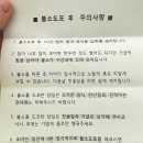 4살 영유아 구강검진 어금니 결손 34개월 아기 불소도포 후기