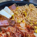 흑돼지참숯불구이50번길