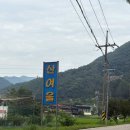 산여울가든 이미지