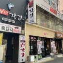 종로참치