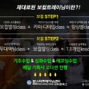 본플러스학원