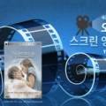 [시민] 스크린영어회화 이미지