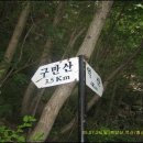 오봉리 - 좌 이미지