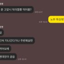 일산 짬뽕 내돈내산 덕이짬뽕 솔직 후기