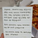 피자브라더스 권선점 이미지