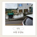 수암 | 의령 카페 추천 수암55 쌀빵 솔직 후기