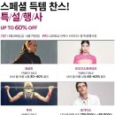 파주스타일온에어