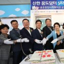 용운종합사회복지관 이미지