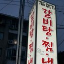 가리본가광양점 이미지