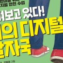 (주)소년한국일보