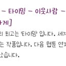 엔돌핀보석사우나 이미지