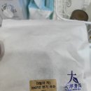 대평한의원 이미지