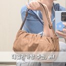 여름에 어울리는 투명 가죽백 | 여자가방브랜드 이프 숄더백 볼수록 eif