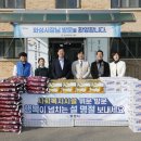 정신요양시설 은혜원 이미지