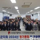 (사)대구광역시시각장애인연합회달성군지회 네이버블로그
