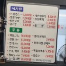구미 상모 사곡동 소고기집 대박 일등 한우 내돈내산 후기