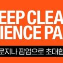 플로르 스토어 이미지