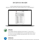 인케어 이미지