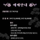 안산시립국악단 제66회 정기연주회 월드오케스트라5 | 안산시립국악단 제69회 정기연주회 월드 오케스트라7