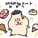 송도어반 청라점