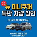 민경모터스