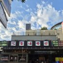 일은축산 | 동내축산 발산역점 가성비 고깃집 내돈내산 후기