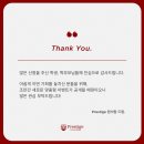 프레스티지컨설팅 이미지